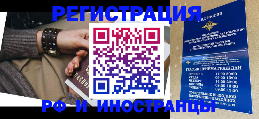 регистрация для дет. сада в Балабаново