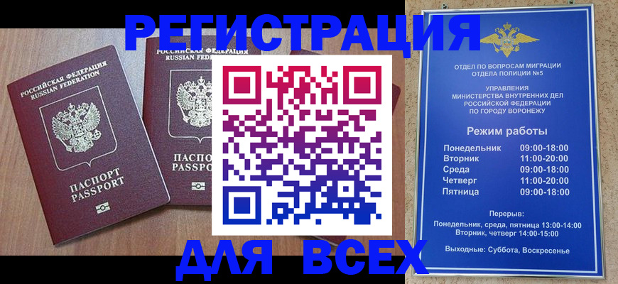 регистрация для дет. сада в Балабаново